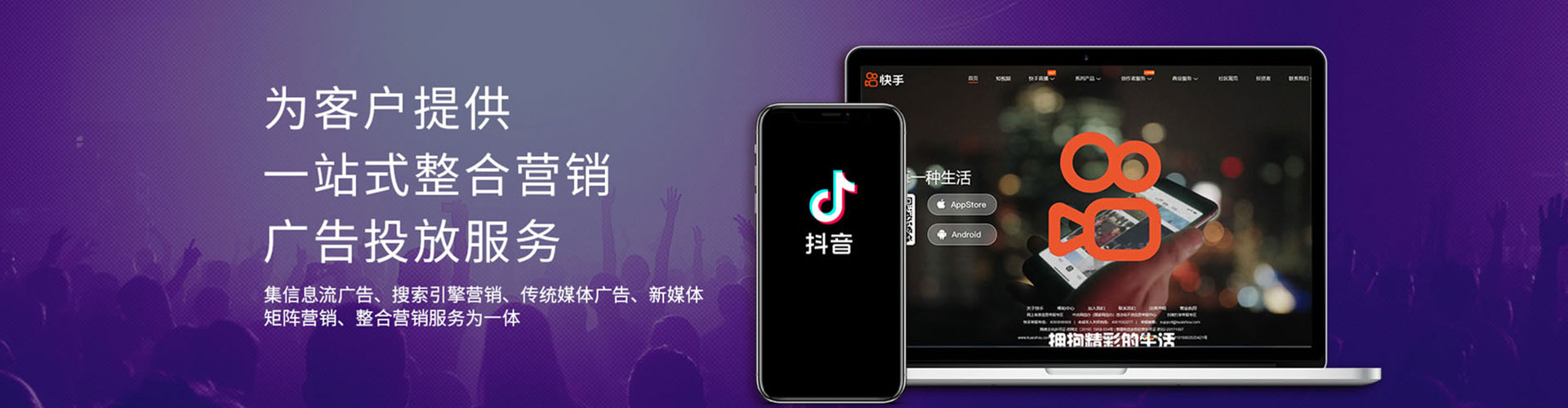 银海百度平台推广