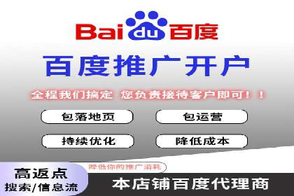 案例对比：网络推广开户效果对比解析