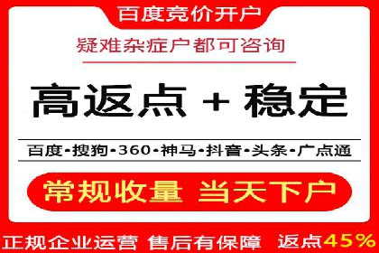 揭秘开户高返点：真实案例分享