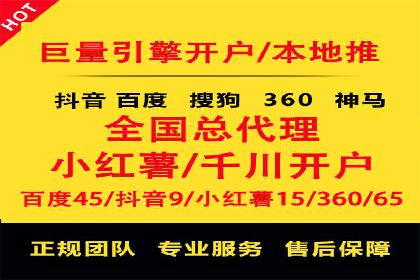 360信息流广告：公益广告投放案例分析